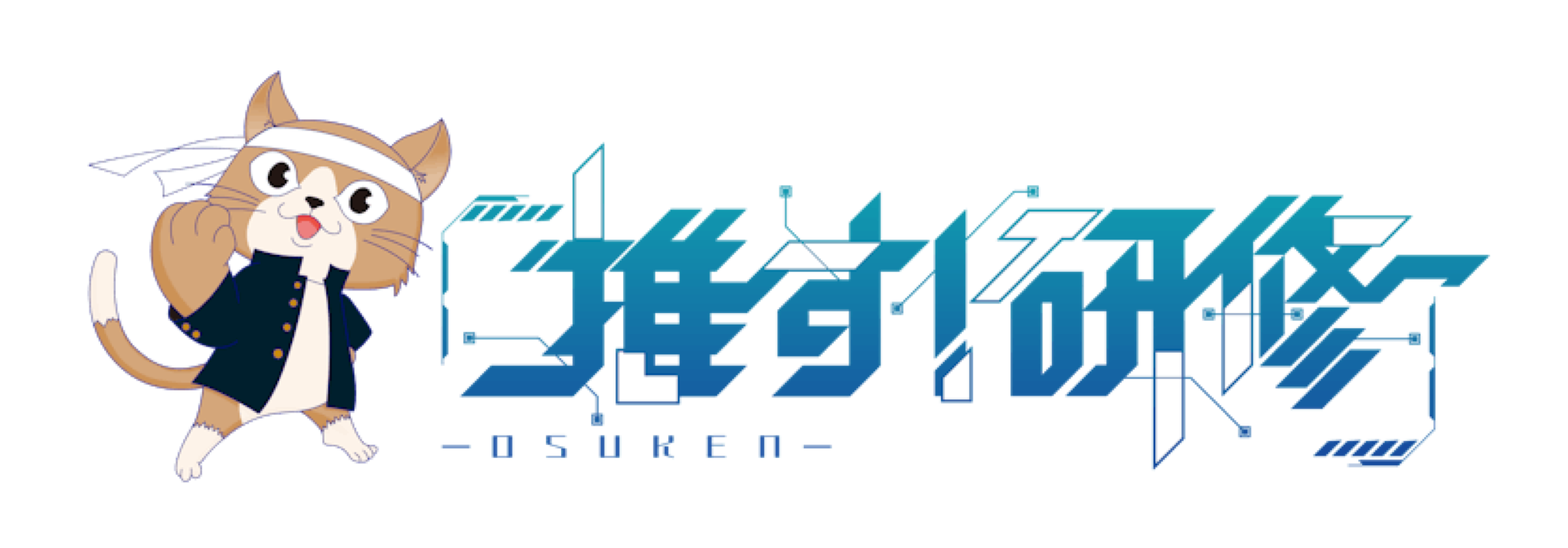 クライアントロゴ