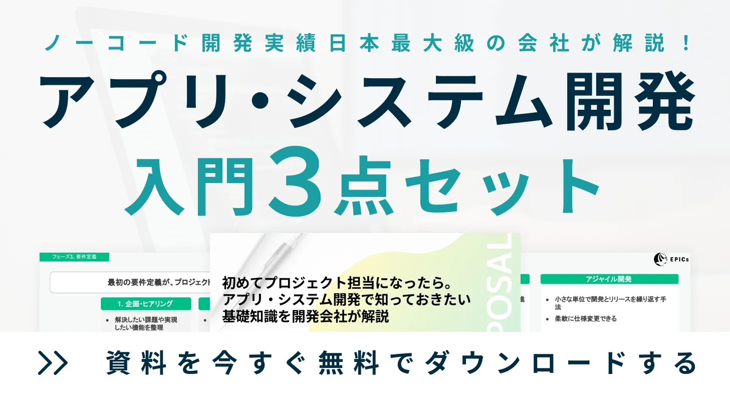 まずは無料相談—詳しくはこちら