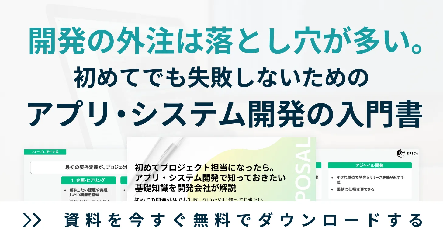 まずは無料相談—詳しくはこちら